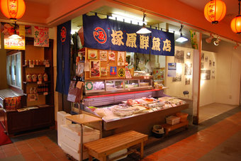 塚原鮮魚店写真