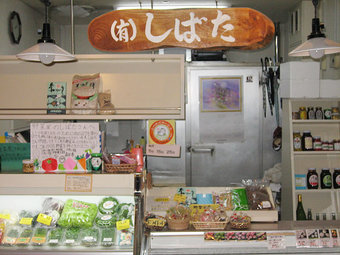 しばた写真
