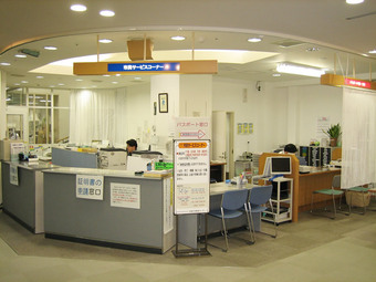 長崎市消費者センター　パスポート申請・交付写真