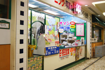 ホワイト急便パールドライ写真