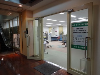 ハローワークプラザ長崎写真