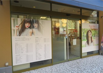 美容室タブロー 南口店写真