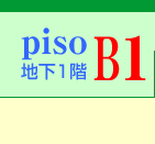地下1階