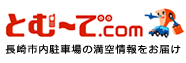 とむ～で.com