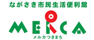 メルカつきまち