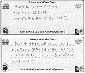 春ブロック1 (11).jpg