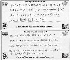 春ブロック1 (13).jpg
