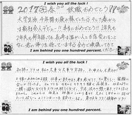 春ブロック1 (15).jpg