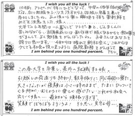 春ブロック1 (2).jpg