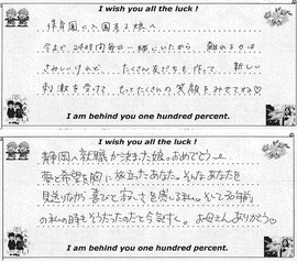 春ブロック1 (5).jpg