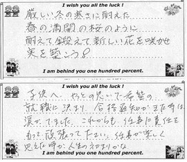 春ブロック1 (6).jpg