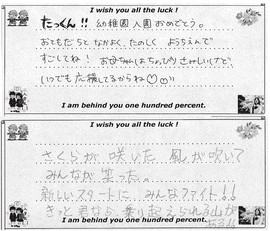 春ブロック1 (8).jpg