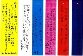 七夕1-1.jpg