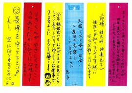 七夕1-2.jpg