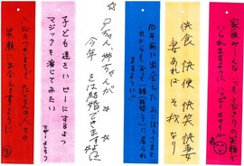 七夕1-3.jpg