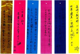 七夕1-4.jpg