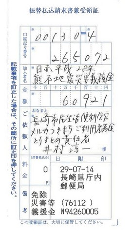 20170714145456-001.jpg