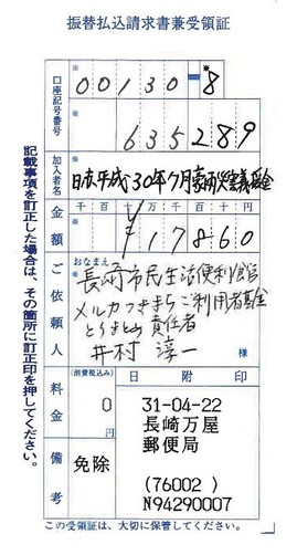 20190422161132.jpg